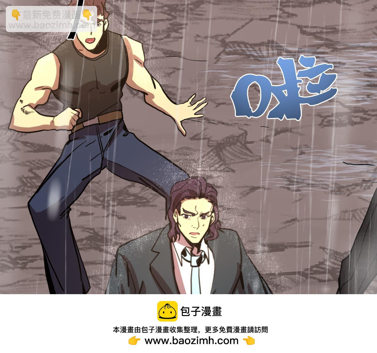 第198话 诱饵107
