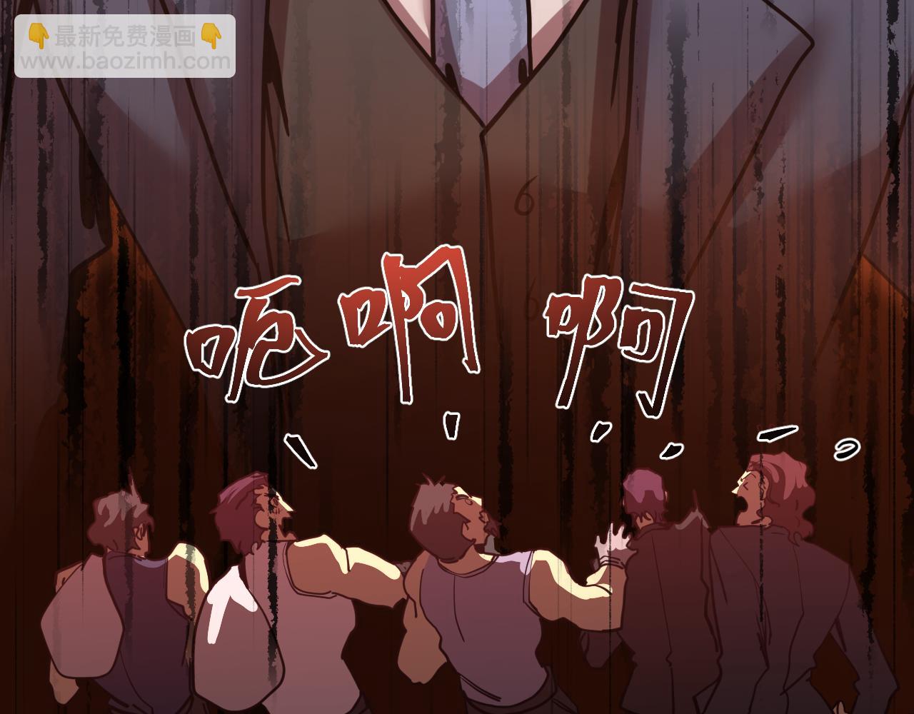 第198话 诱饵114