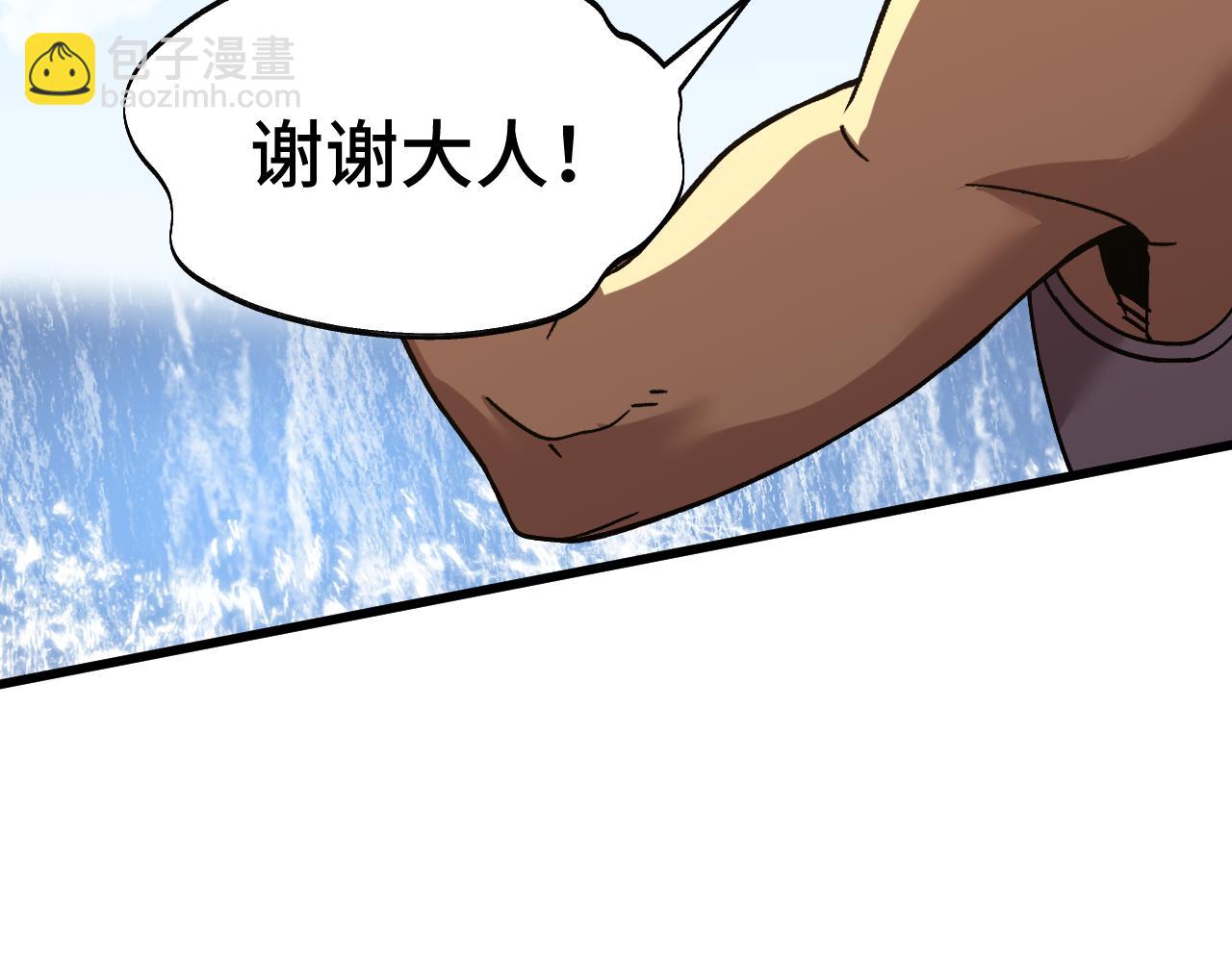第198话 诱饵121