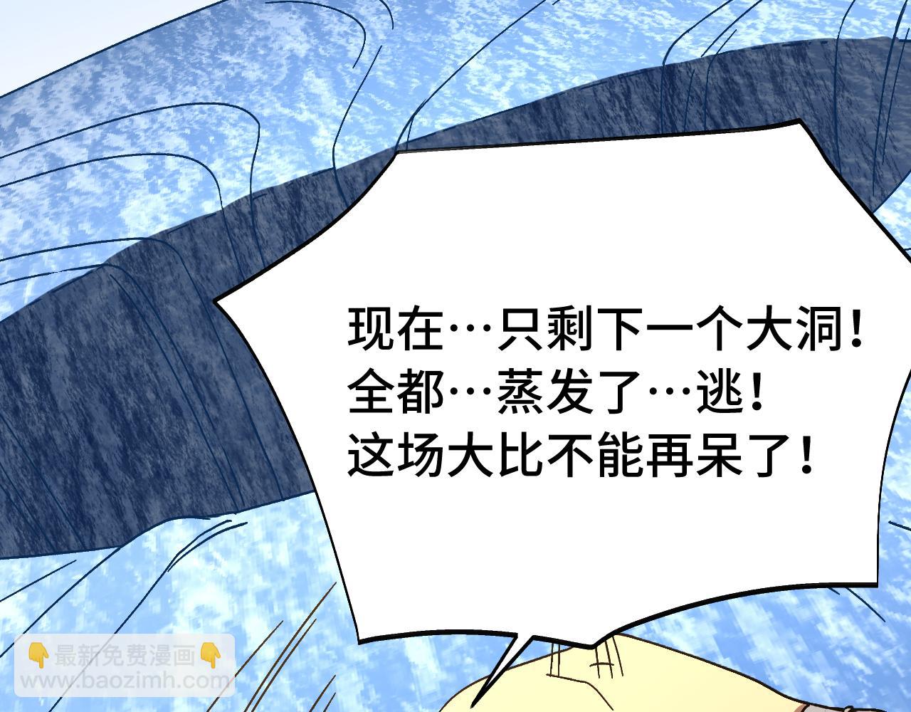 第198话 诱饵124