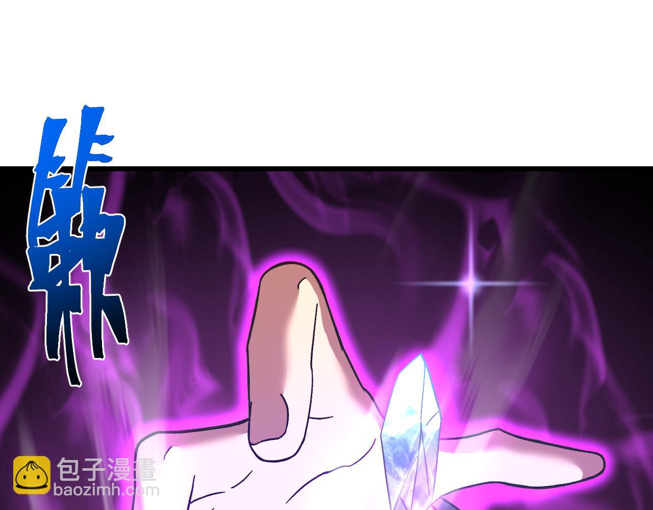 第198话 诱饵132