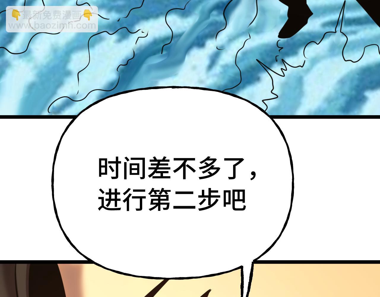 第198话 诱饵14