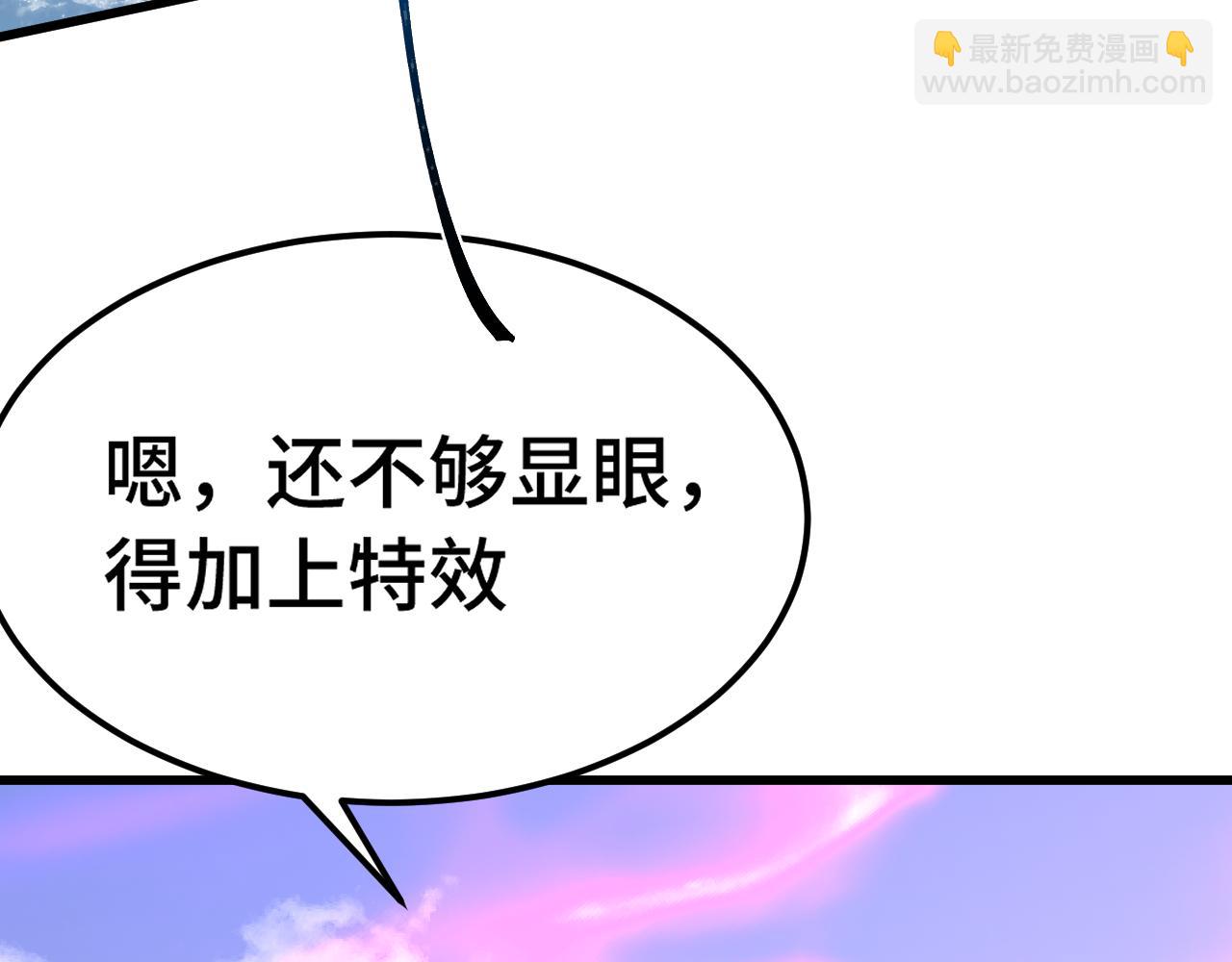 第198话 诱饵145