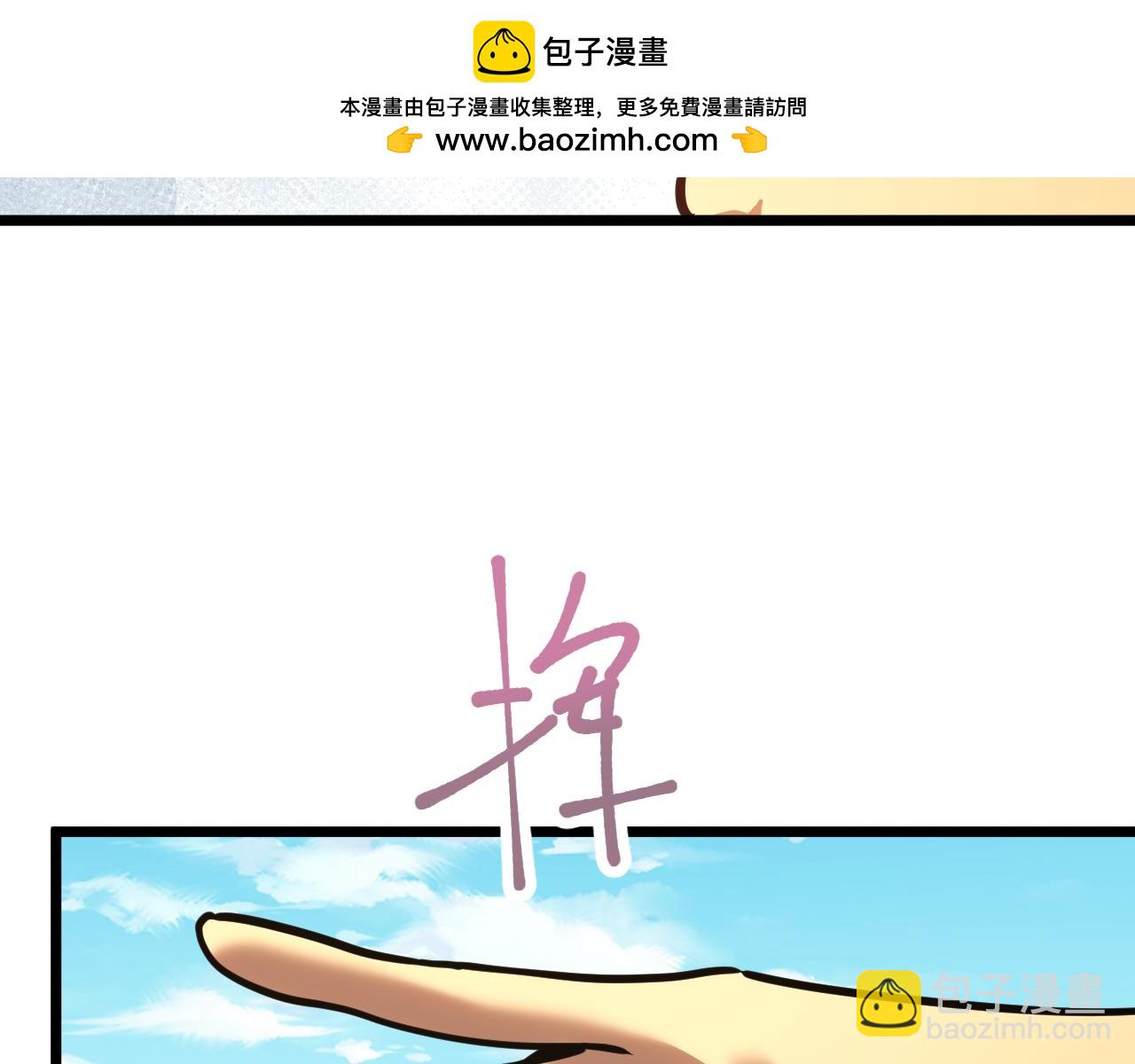 第198话 诱饵16