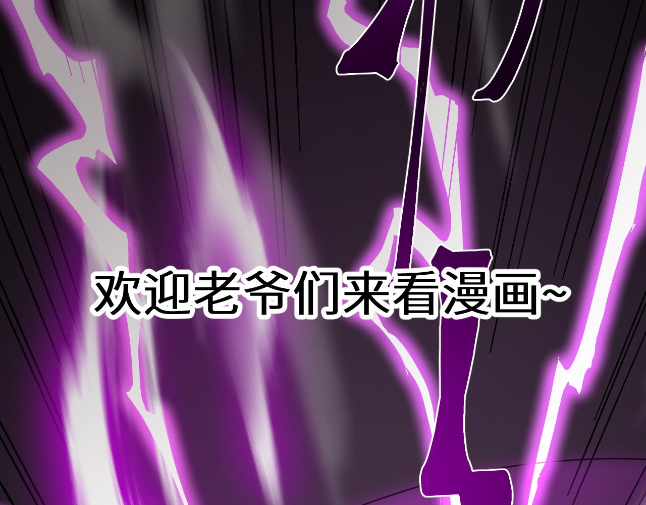 第198话 诱饵190