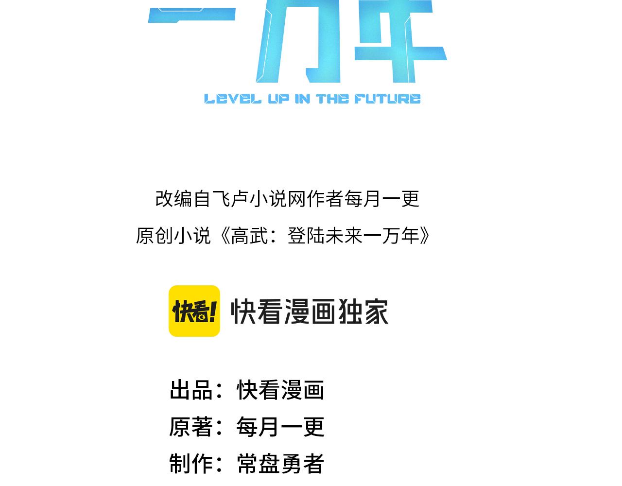第198话 诱饵2