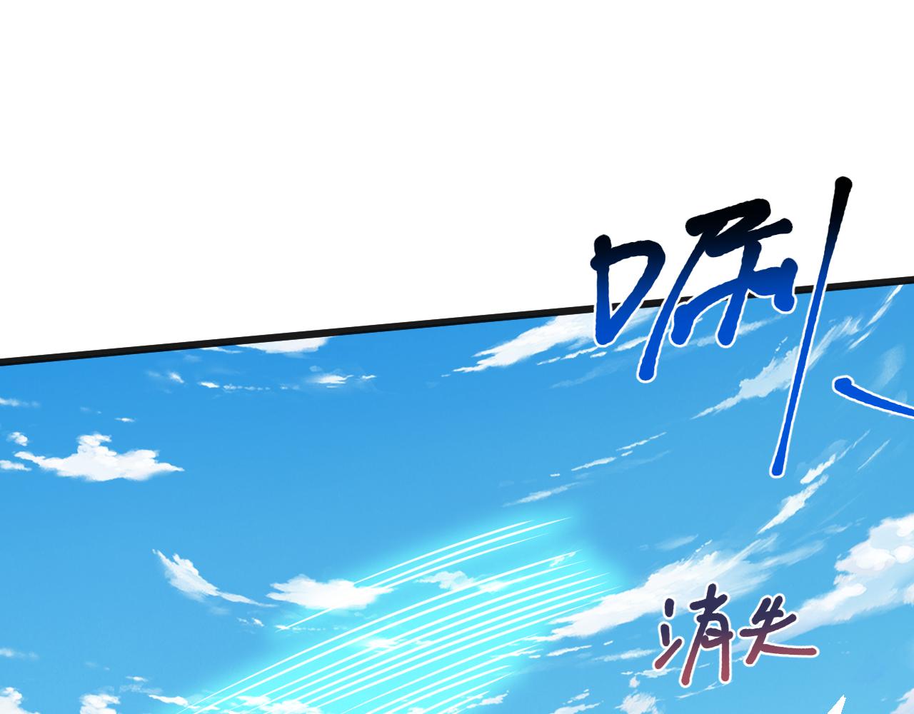 第198话 诱饵29