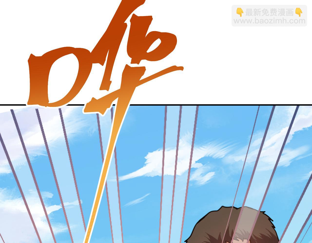 第198话 诱饵56