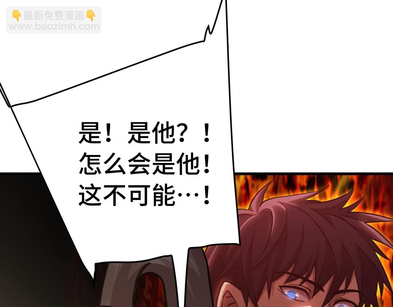 第198话 诱饵95