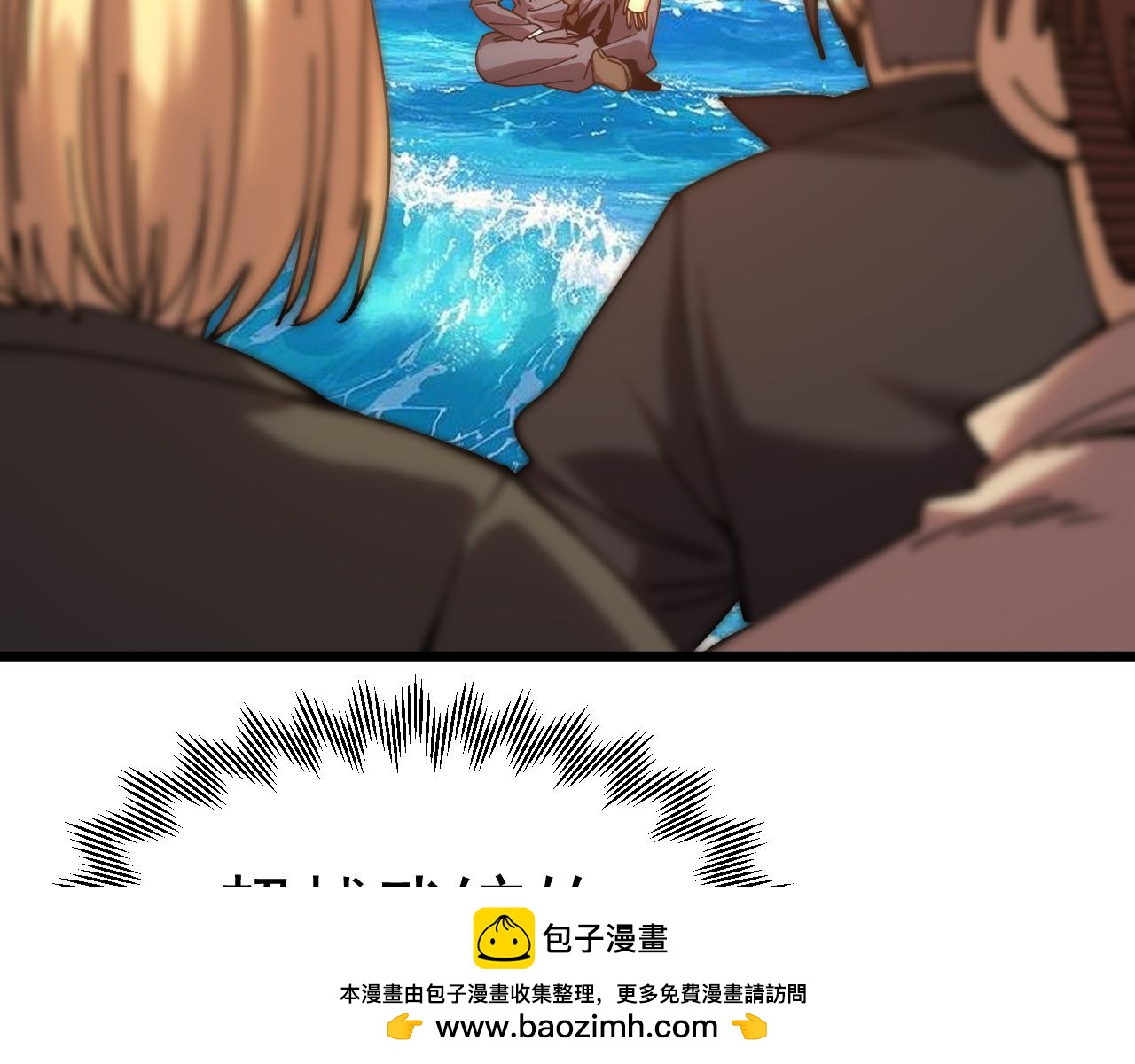 第199话 飞蛾们106