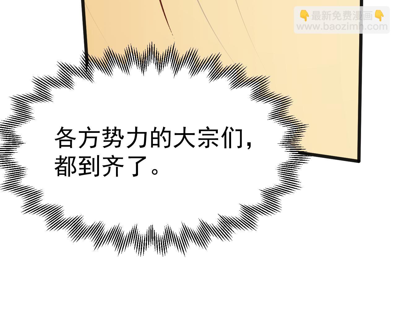 第199话 飞蛾们111