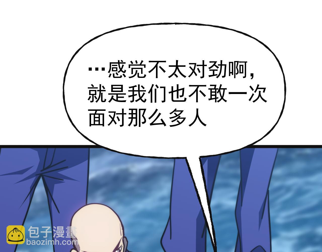 第199话 飞蛾们118
