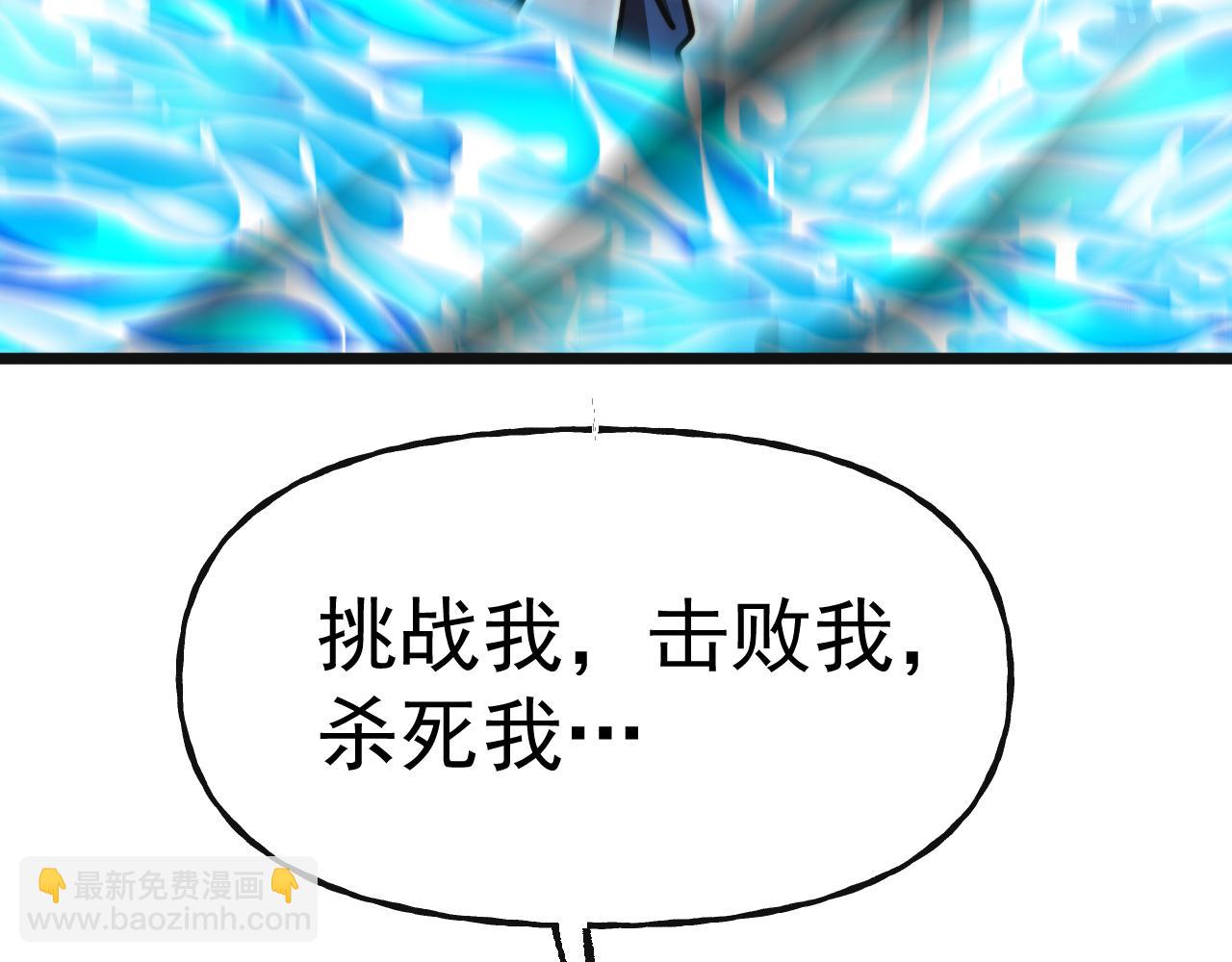 第199话 飞蛾们128
