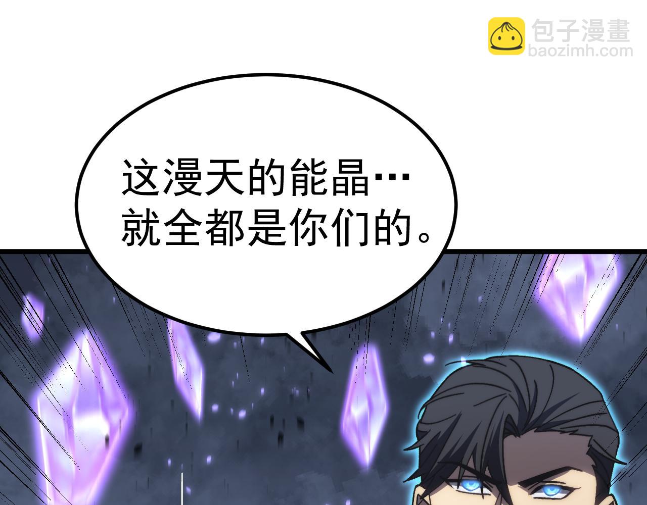 第199话 飞蛾们132