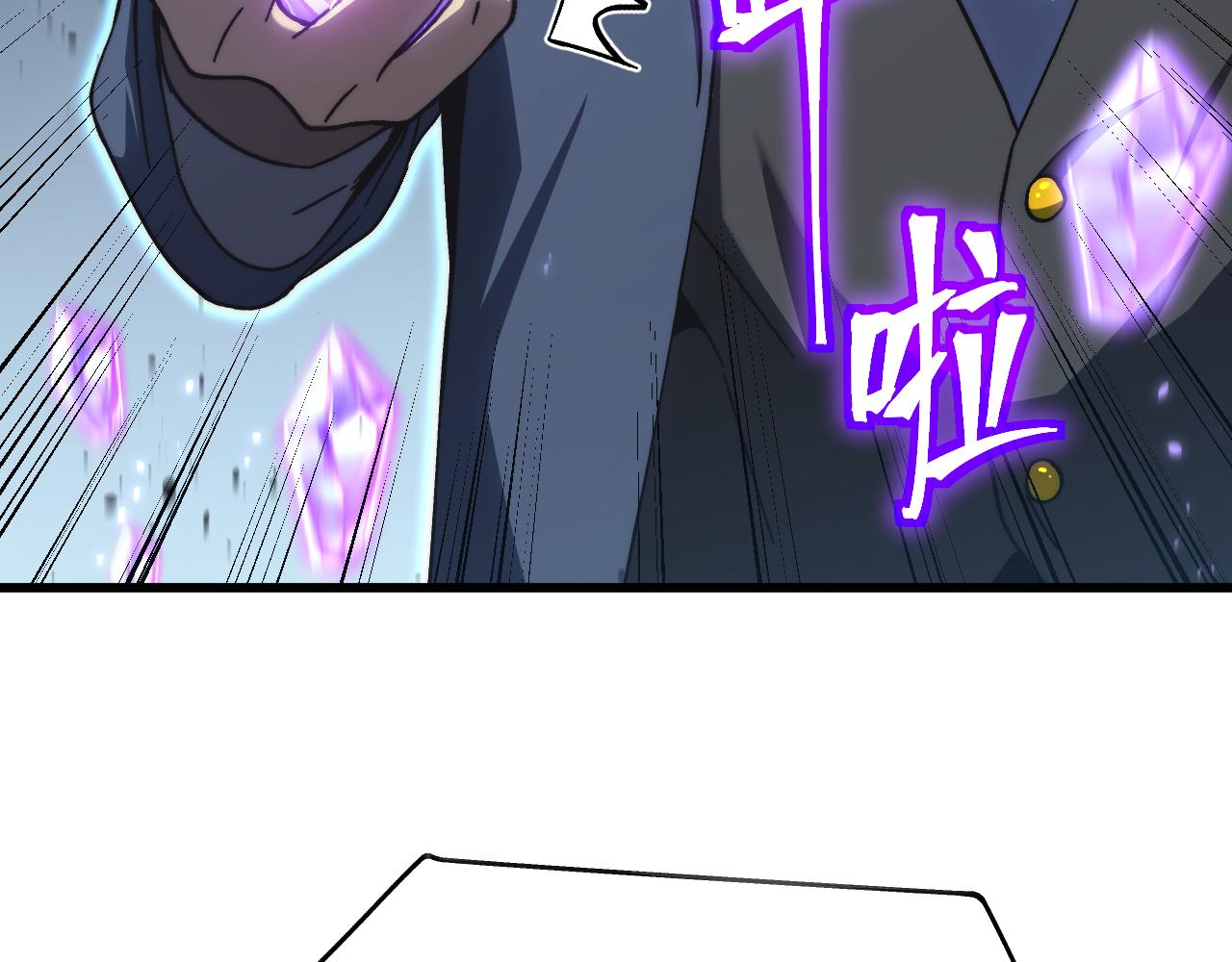 第199话 飞蛾们134