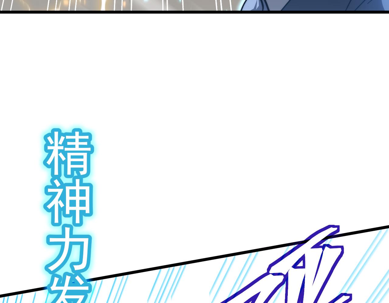 第199话 飞蛾们143