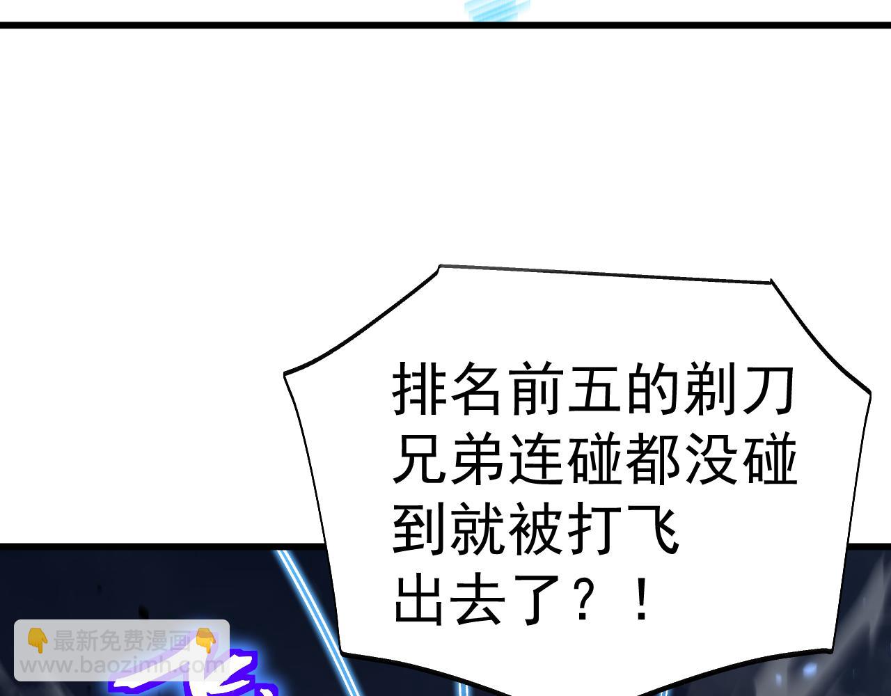 第199话 飞蛾们146