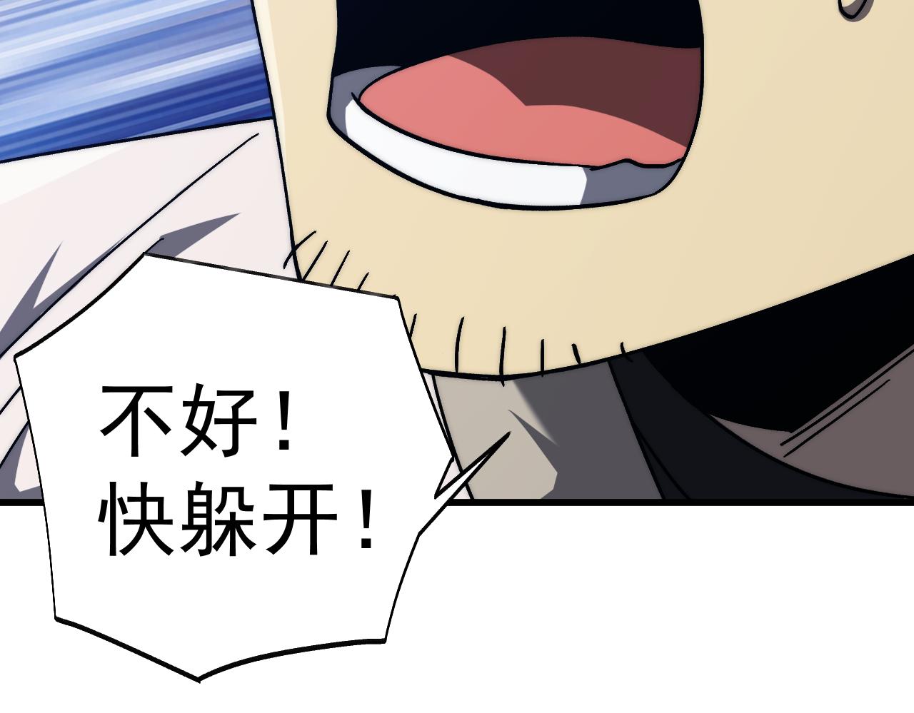 第199话 飞蛾们151