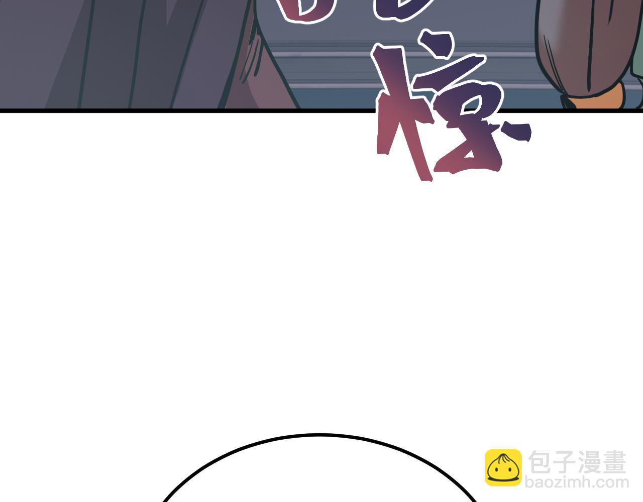 第199话 飞蛾们16