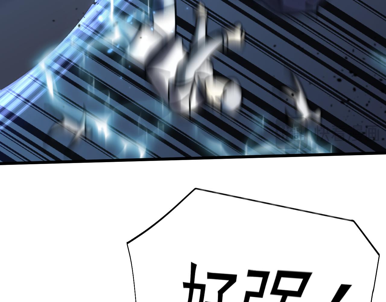 第199话 飞蛾们166