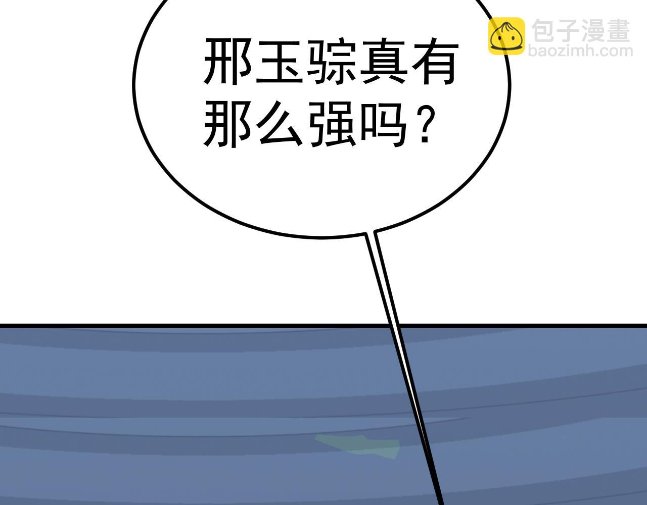 第199话 飞蛾们17