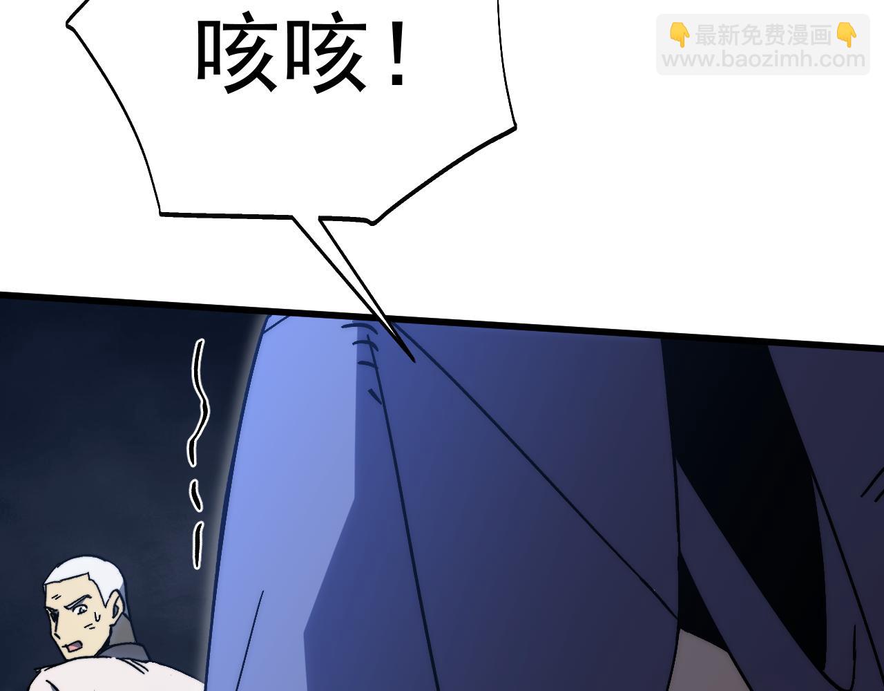 第199话 飞蛾们179