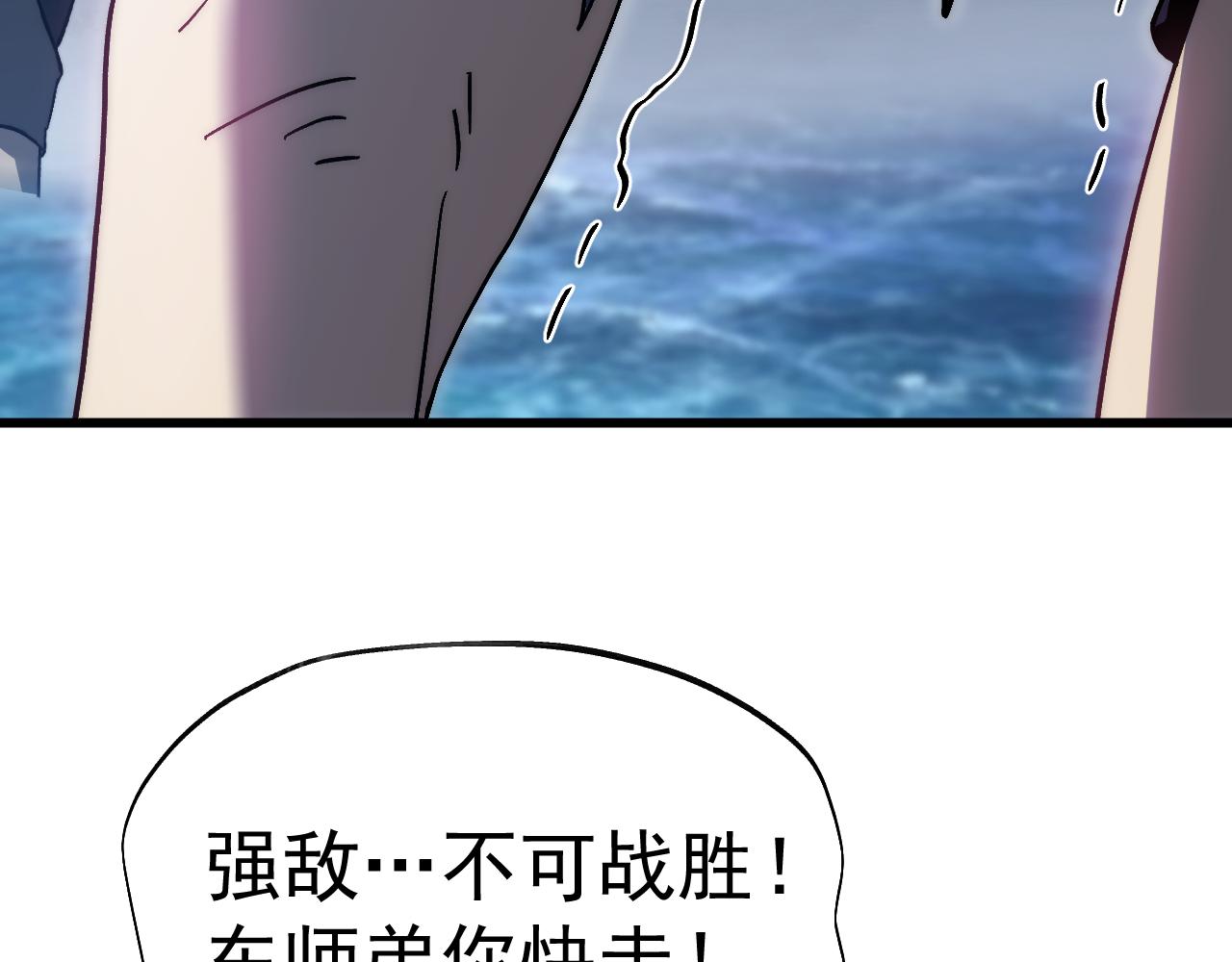 第199话 飞蛾们181
