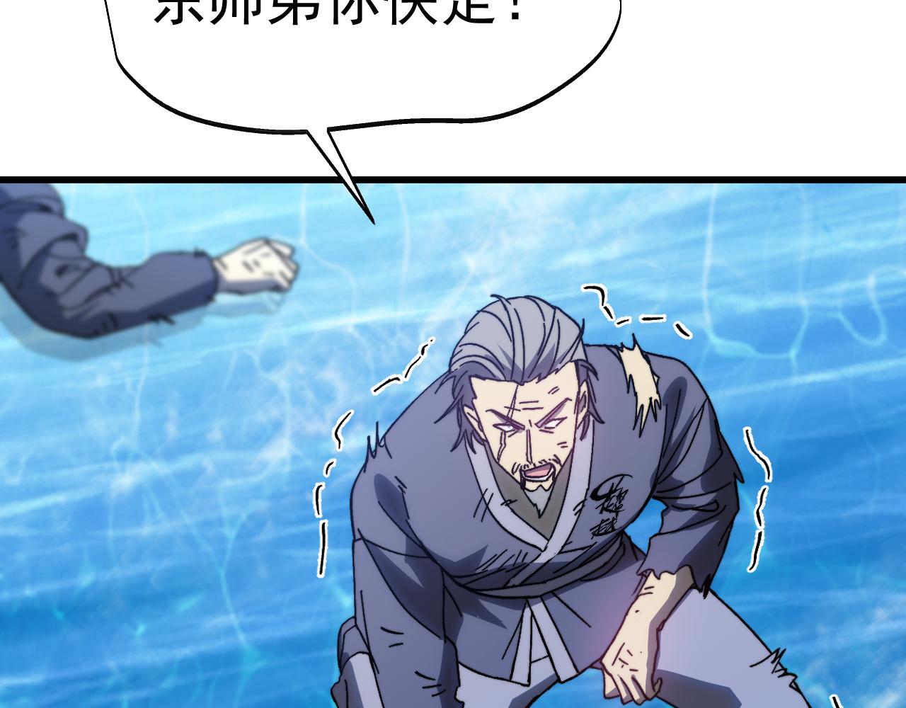 第199话 飞蛾们182