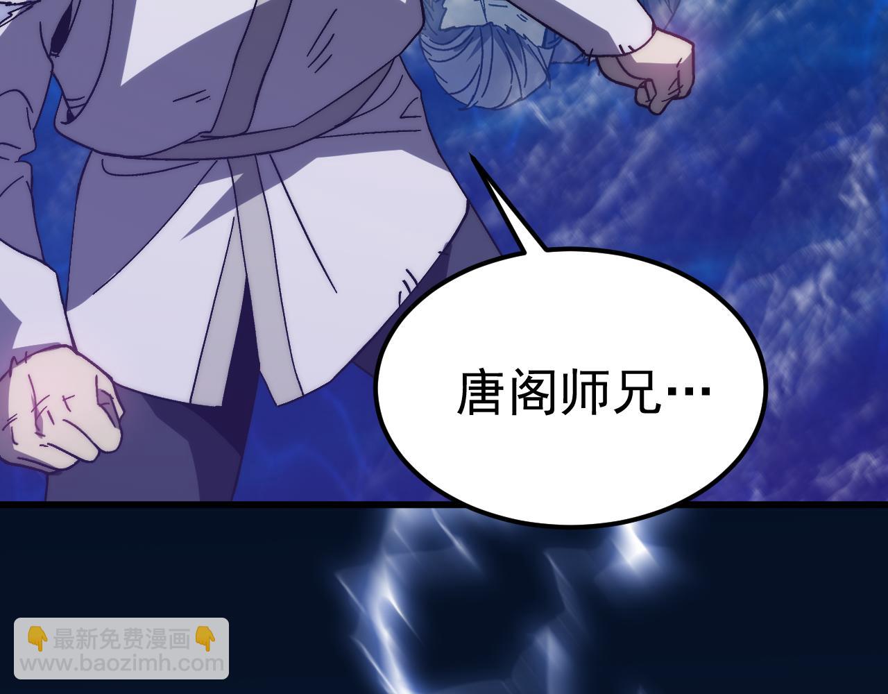 第199话 飞蛾们184