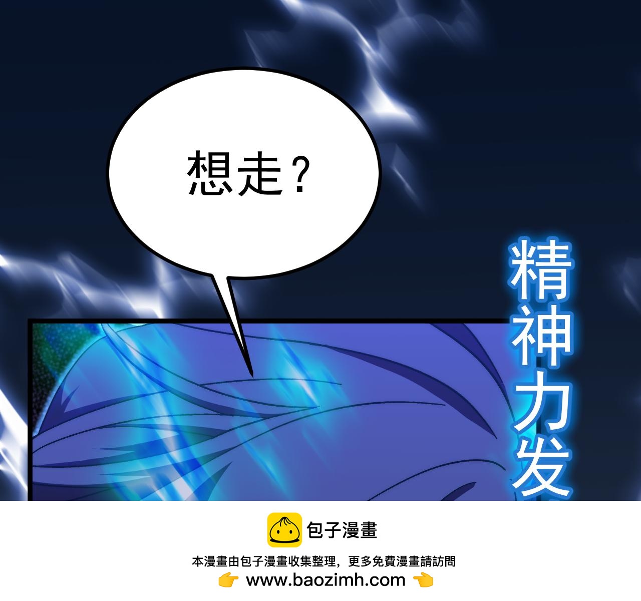 第199话 飞蛾们185