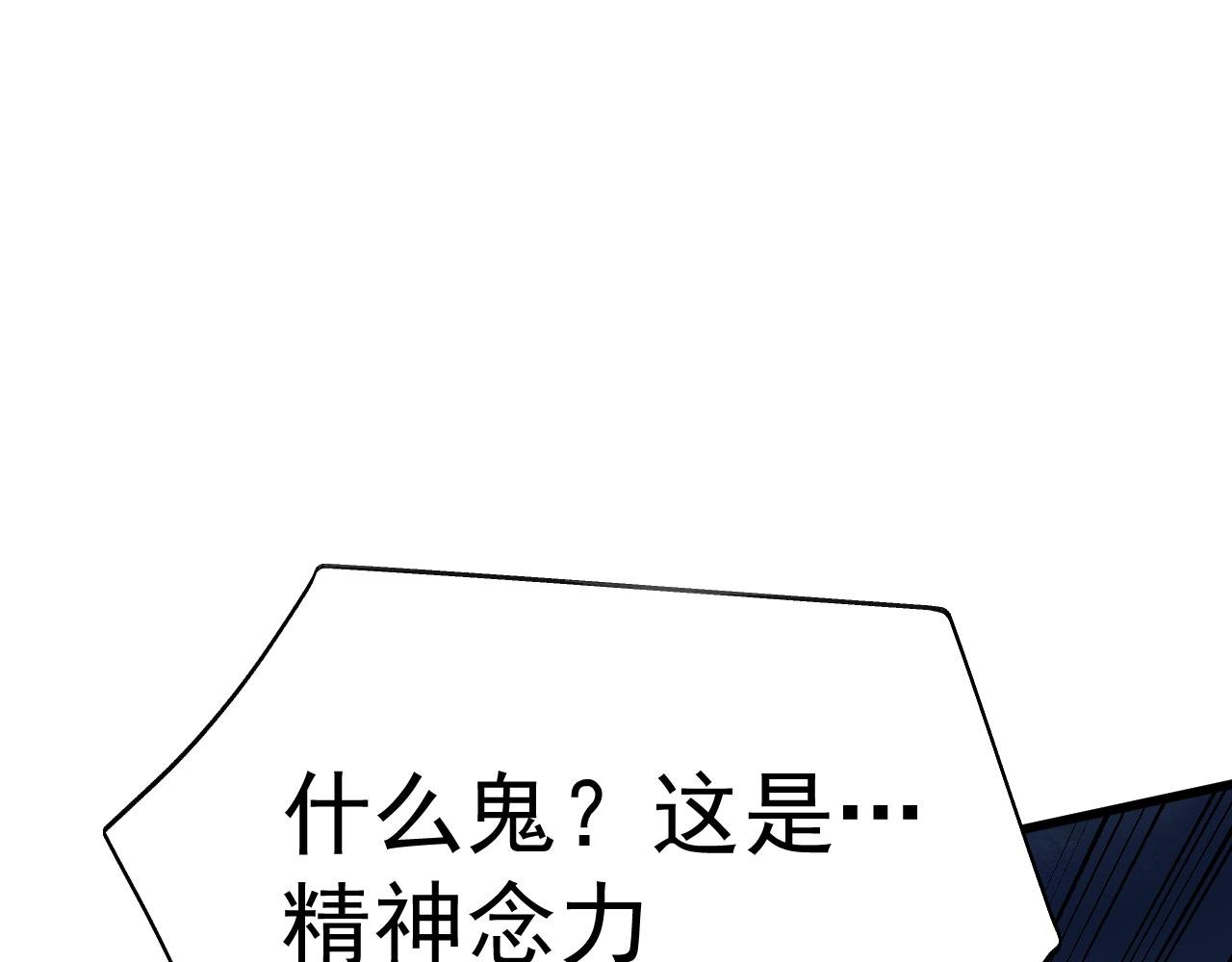 第199话 飞蛾们192
