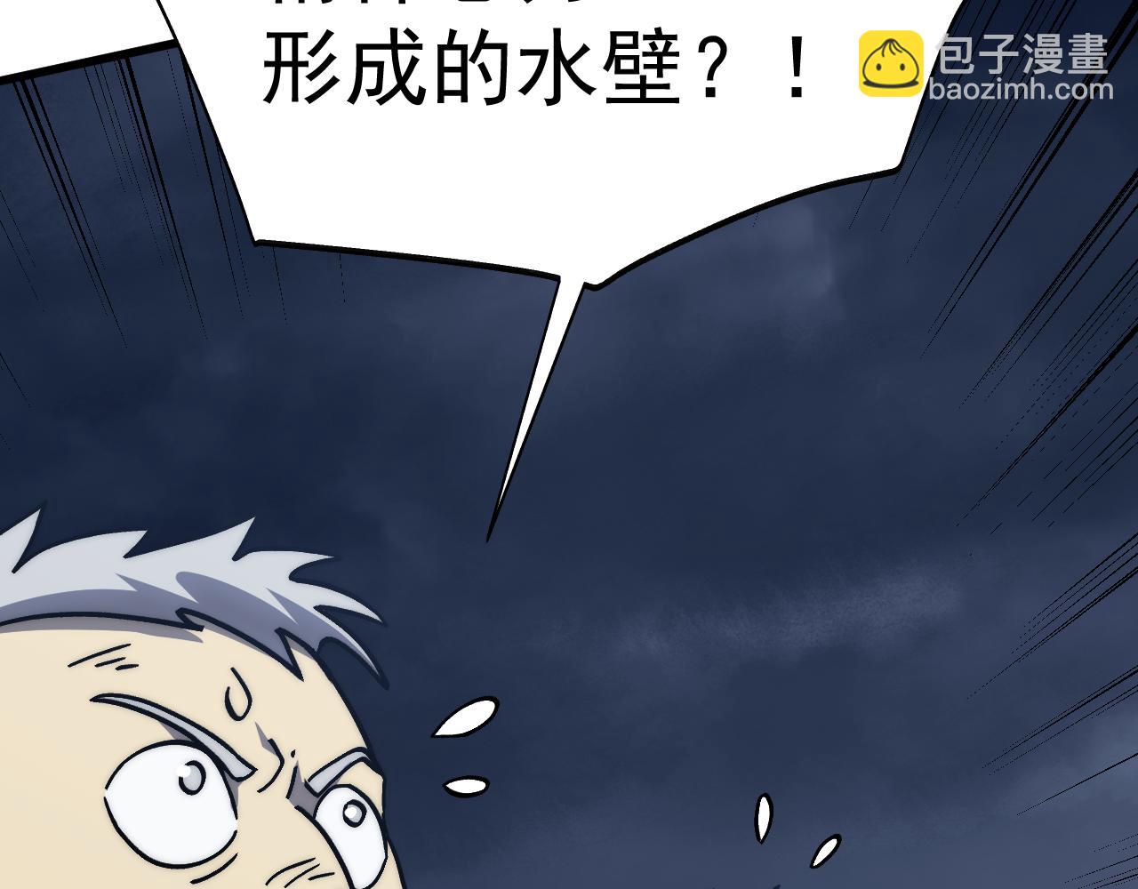 第199话 飞蛾们193