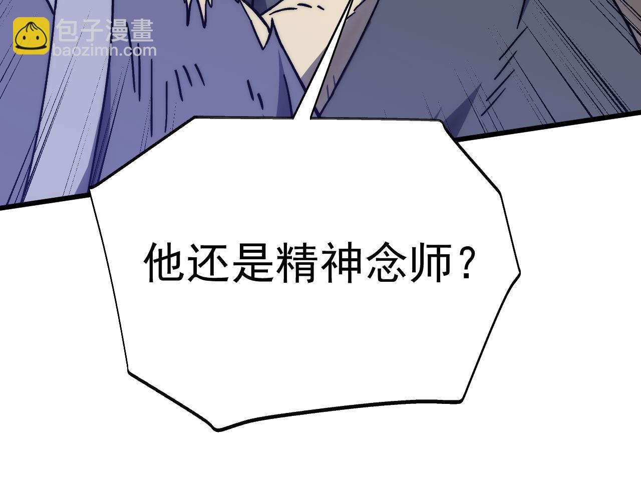 第199话 飞蛾们195