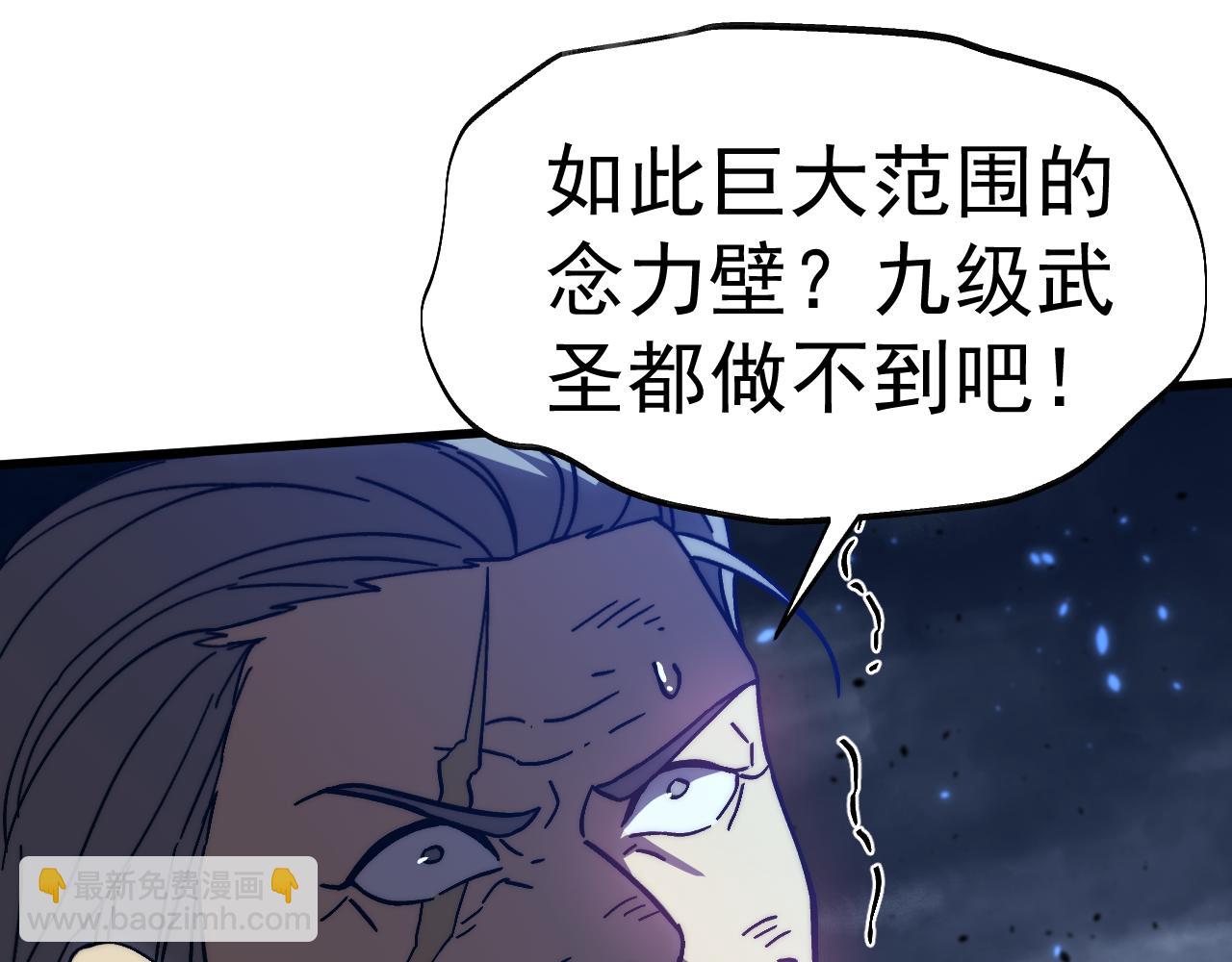 第199话 飞蛾们196