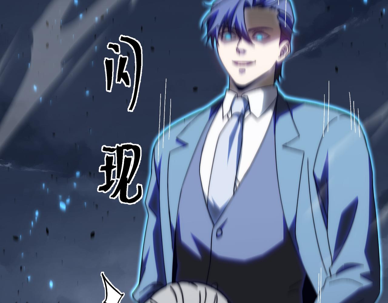 第199话 飞蛾们199
