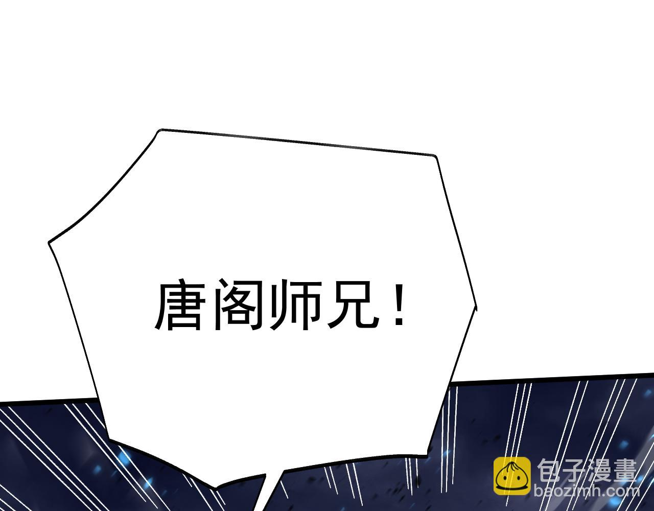 第199话 飞蛾们201