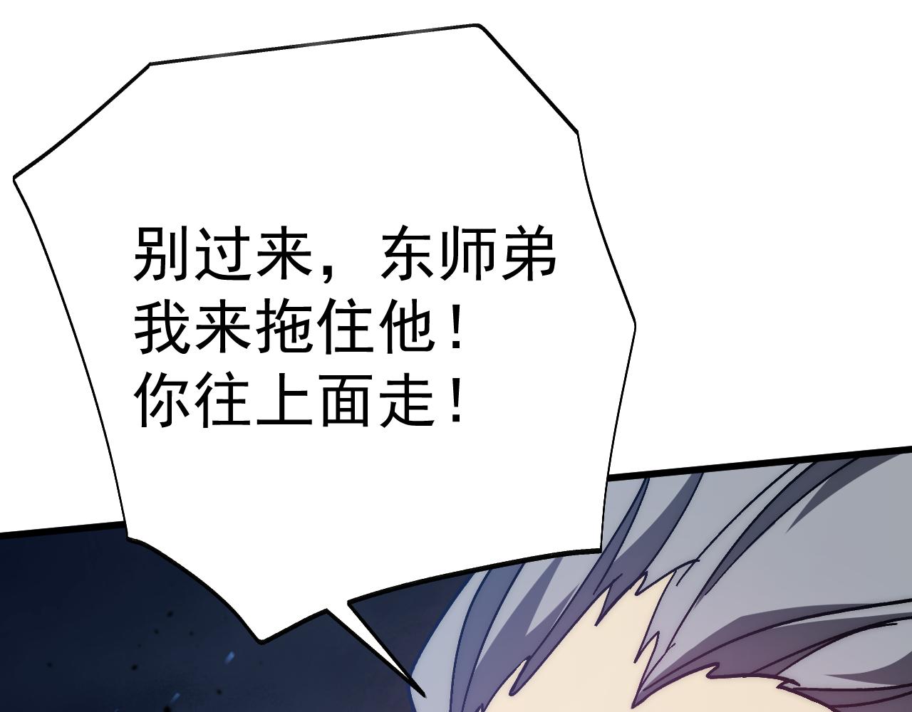 第199话 飞蛾们204