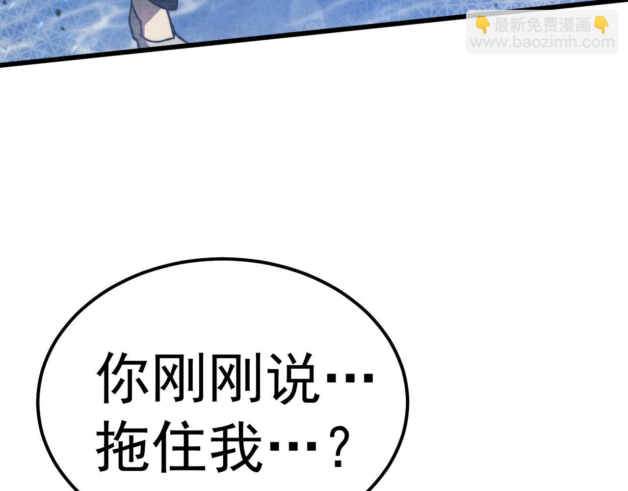 第199话 飞蛾们207