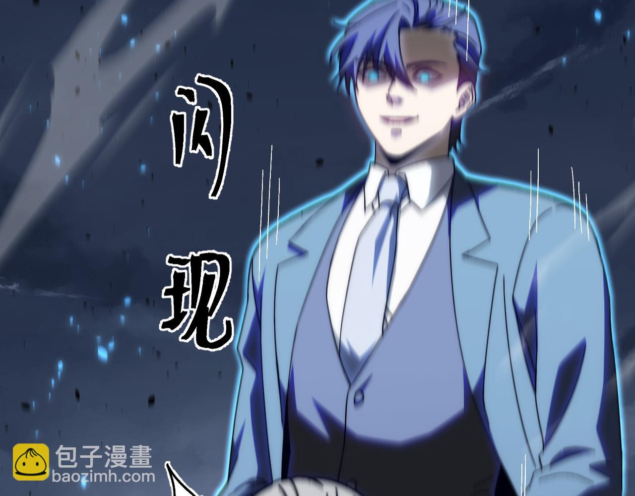 第199话 飞蛾们221