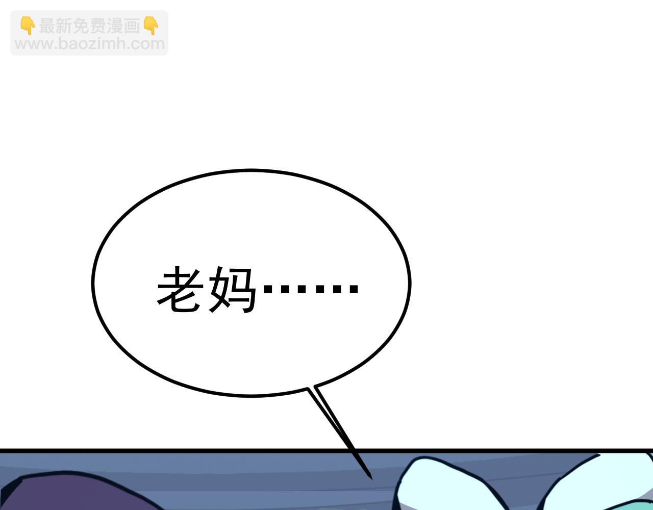 第199话 飞蛾们34