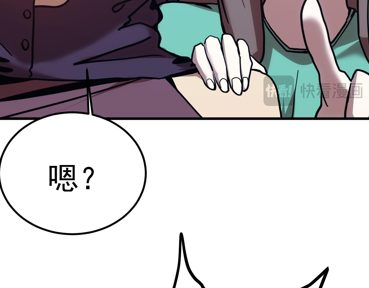 第199话 飞蛾们36