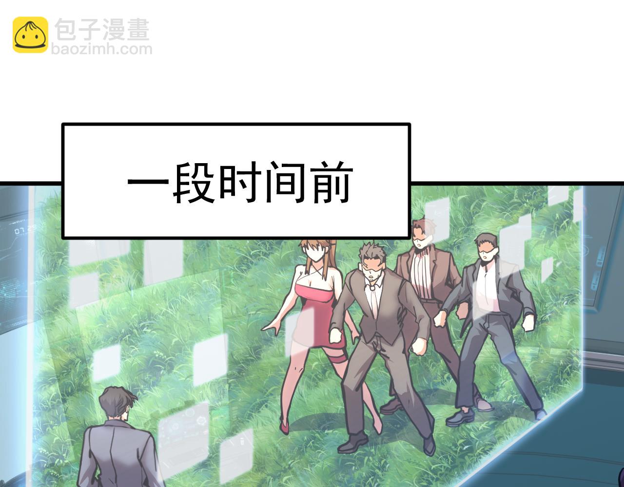 第199话 飞蛾们4