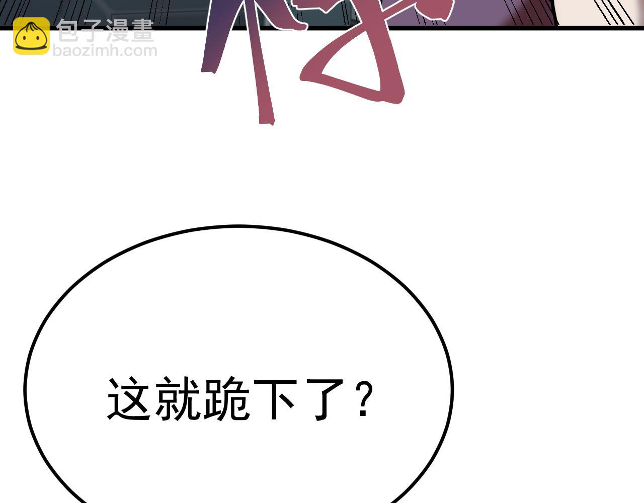 第199话 飞蛾们40