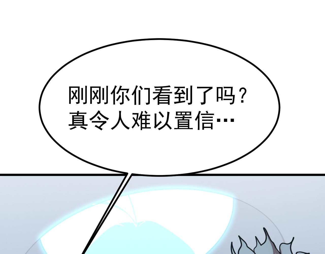 第199话 飞蛾们55