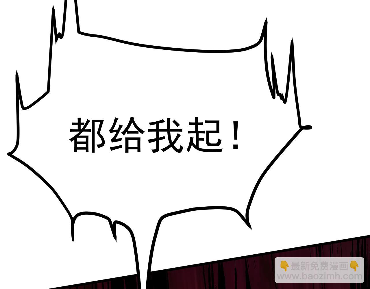 第199话 飞蛾们64