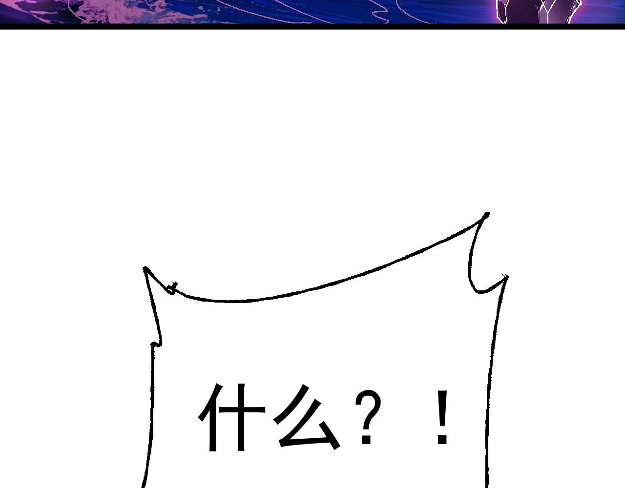 第199话 飞蛾们71