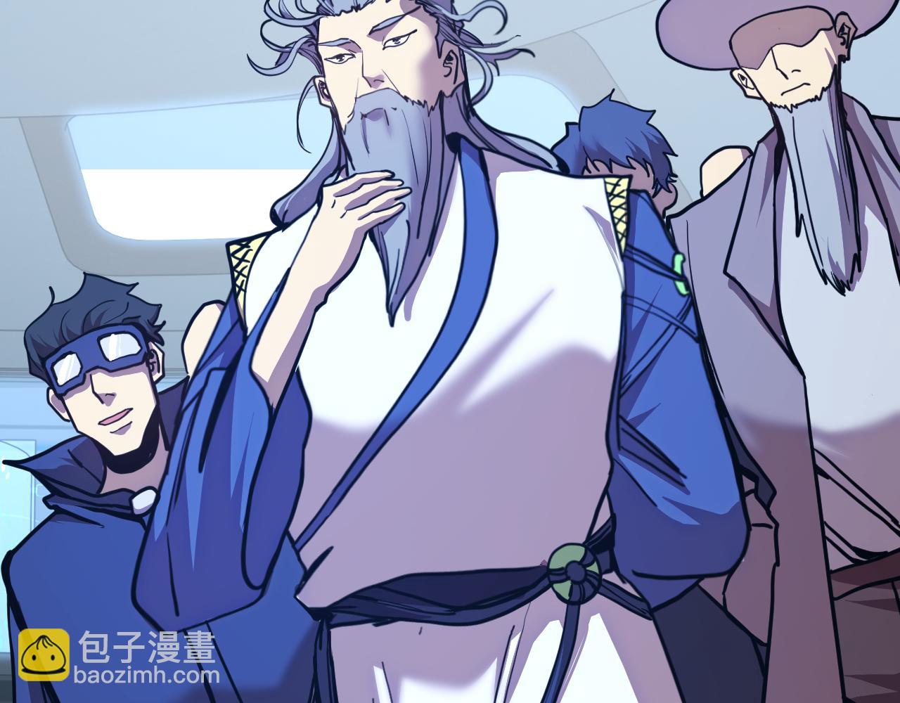 第199话 飞蛾们8