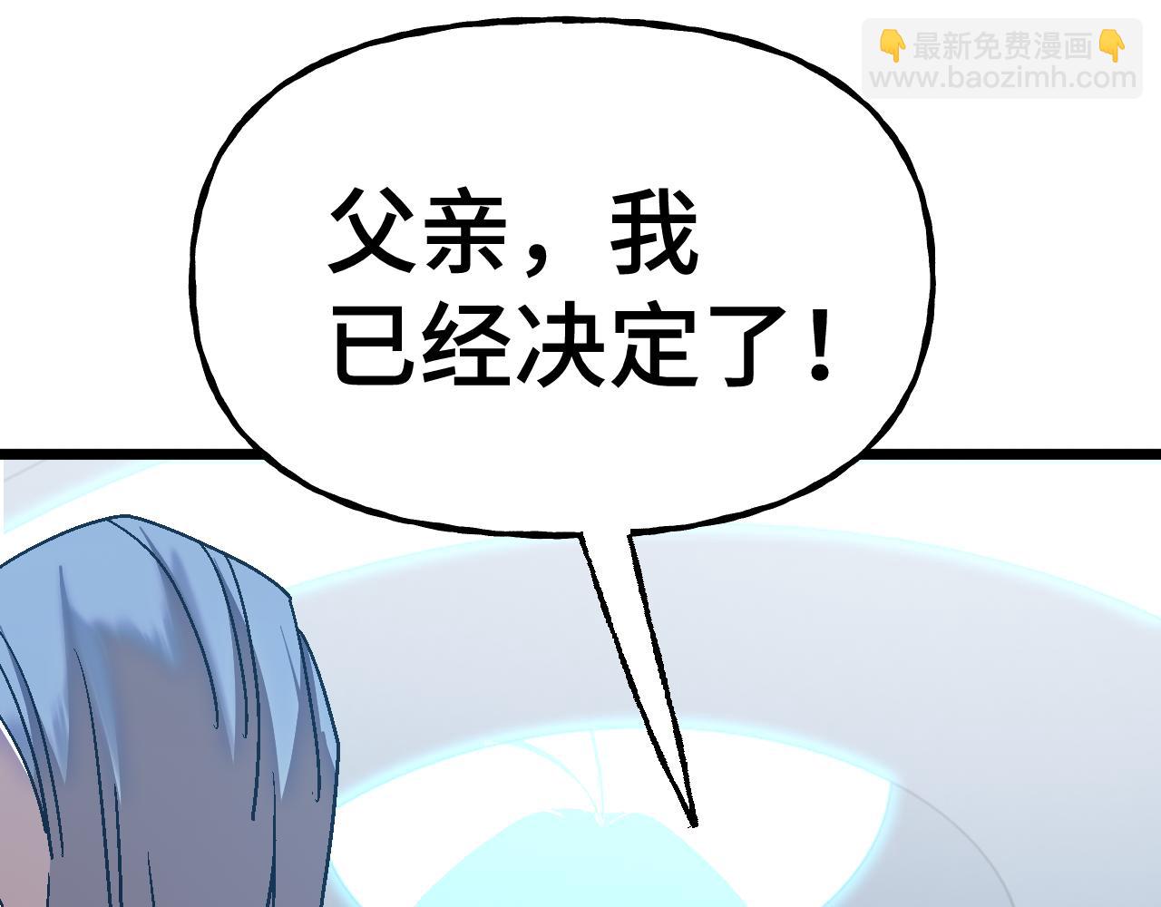 第199话 飞蛾们85