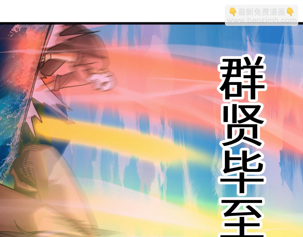 第199话 飞蛾们91