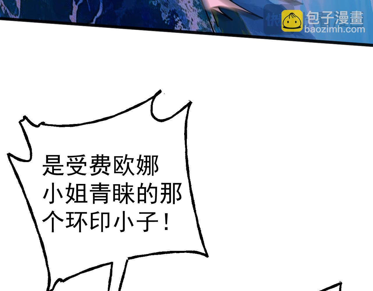 第199话 飞蛾们96